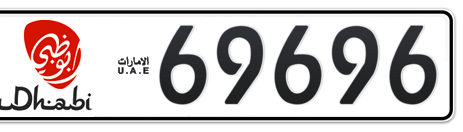 Abu Dhabi Plate number 11 69696 for sale - Short layout, Dubai logo, Сlose view