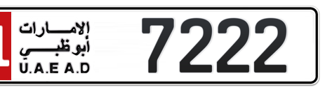 Abu Dhabi Plate number 11 7222 for sale - Short layout, Сlose view