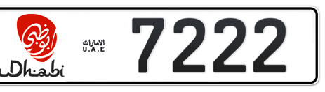 Abu Dhabi Plate number 11 7222 for sale - Short layout, Dubai logo, Сlose view