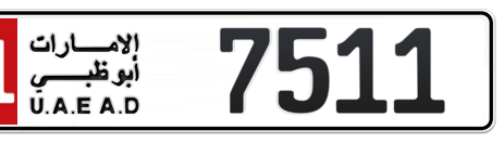 Abu Dhabi Plate number 11 7511 for sale - Short layout, Сlose view