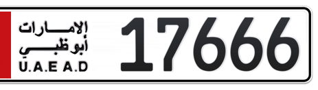 Abu Dhabi Plate number 1 17666 for sale - Short layout, Сlose view