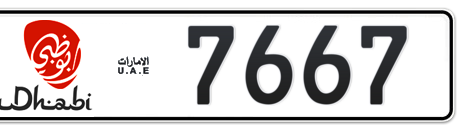 Abu Dhabi Plate number 11 7667 for sale - Short layout, Dubai logo, Сlose view