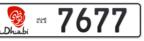 Abu Dhabi Plate number 11 7677 for sale - Short layout, Dubai logo, Сlose view