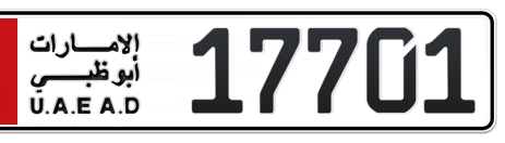 Abu Dhabi Plate number 1 17701 for sale - Short layout, Сlose view