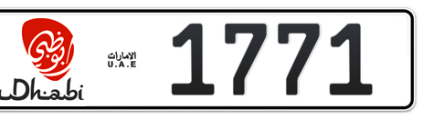 Abu Dhabi Plate number 1 1771 for sale - Short layout, Dubai logo, Сlose view