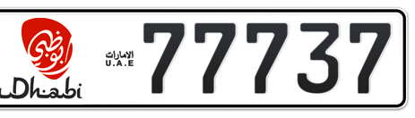 Abu Dhabi Plate number 11 77737 for sale - Short layout, Dubai logo, Сlose view