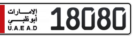 Abu Dhabi Plate number 1 18080 for sale - Short layout, Сlose view