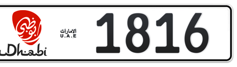 Abu Dhabi Plate number 1 1816 for sale - Short layout, Dubai logo, Сlose view