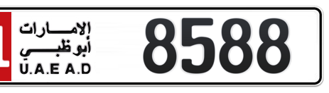 Abu Dhabi Plate number 11 8588 for sale - Short layout, Сlose view