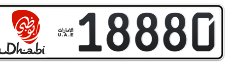 Abu Dhabi Plate number 1 18880 for sale - Short layout, Dubai logo, Сlose view