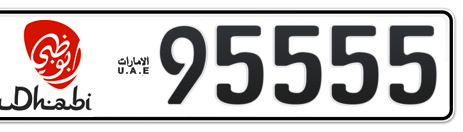 Abu Dhabi Plate number 11 95555 for sale - Short layout, Dubai logo, Сlose view