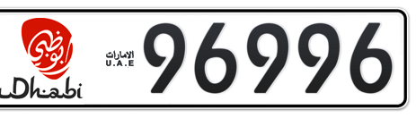 Abu Dhabi Plate number 11 96996 for sale - Short layout, Dubai logo, Сlose view