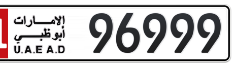 Abu Dhabi Plate number 11 96999 for sale - Short layout, Сlose view