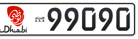 Abu Dhabi Plate number 11 99090 for sale - Short layout, Dubai logo, Сlose view
