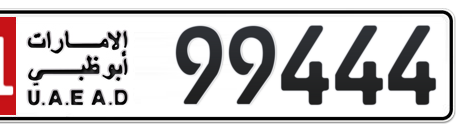 Abu Dhabi Plate number 11 99444 for sale - Short layout, Сlose view