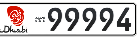 Abu Dhabi Plate number 11 99994 for sale - Short layout, Dubai logo, Сlose view