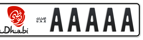 Abu Dhabi Plate number  * AAAAA for sale - Short layout, Dubai logo, Сlose view