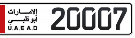 Abu Dhabi Plate number 1 20007 for sale - Short layout, Сlose view