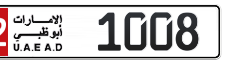 Abu Dhabi Plate number 12 1008 for sale - Short layout, Сlose view