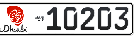 Abu Dhabi Plate number 12 10203 for sale - Short layout, Dubai logo, Сlose view