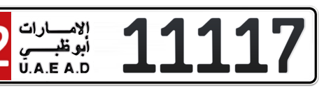 Abu Dhabi Plate number 12 11117 for sale - Short layout, Сlose view