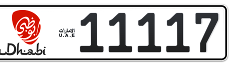 Abu Dhabi Plate number 12 11117 for sale - Short layout, Dubai logo, Сlose view