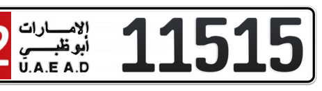 Abu Dhabi Plate number 12 11515 for sale - Short layout, Сlose view