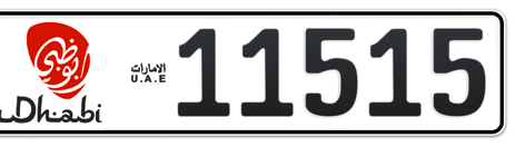 Abu Dhabi Plate number 12 11515 for sale - Short layout, Dubai logo, Сlose view