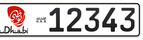 Abu Dhabi Plate number 12 12343 for sale - Short layout, Dubai logo, Сlose view