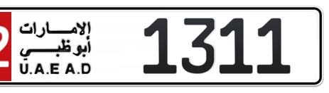 Abu Dhabi Plate number 12 1311 for sale - Short layout, Сlose view