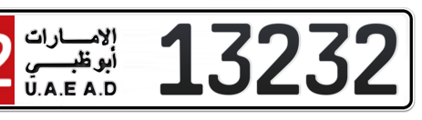 Abu Dhabi Plate number 12 13232 for sale - Short layout, Сlose view