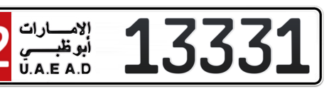 Abu Dhabi Plate number 12 13331 for sale - Short layout, Сlose view