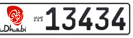 Abu Dhabi Plate number 12 13434 for sale - Short layout, Dubai logo, Сlose view