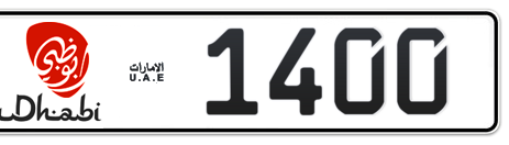 Abu Dhabi Plate number 12 1400 for sale - Short layout, Dubai logo, Сlose view