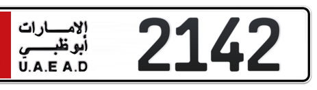Abu Dhabi Plate number 1 2142 for sale - Short layout, Сlose view