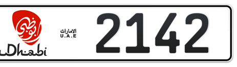 Abu Dhabi Plate number 1 2142 for sale - Short layout, Dubai logo, Сlose view