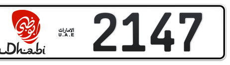 Abu Dhabi Plate number  * 2147 for sale - Short layout, Dubai logo, Сlose view
