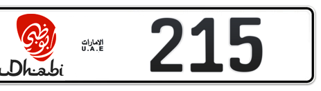 Abu Dhabi Plate number 1 215 for sale - Short layout, Dubai logo, Сlose view