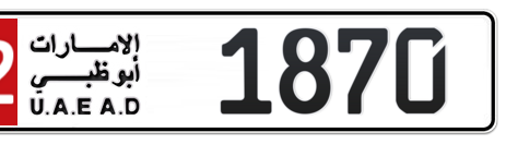 Abu Dhabi Plate number 12 1870 for sale - Short layout, Сlose view