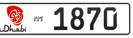 Abu Dhabi Plate number 12 1870 for sale - Short layout, Dubai logo, Сlose view