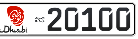 Abu Dhabi Plate number 12 20100 for sale - Short layout, Dubai logo, Сlose view