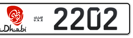 Abu Dhabi Plate number 1 2202 for sale - Short layout, Dubai logo, Сlose view