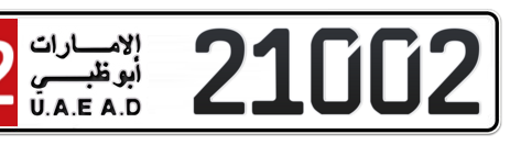 Abu Dhabi Plate number 12 21002 for sale - Short layout, Сlose view