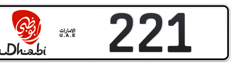 Abu Dhabi Plate number 1 221 for sale - Short layout, Dubai logo, Сlose view