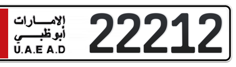 Abu Dhabi Plate number 1 22212 for sale - Short layout, Сlose view