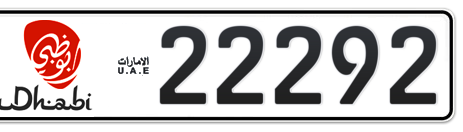 Abu Dhabi Plate number 12 22292 for sale - Short layout, Dubai logo, Сlose view