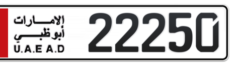 Abu Dhabi Plate number 1 22250 for sale - Short layout, Сlose view