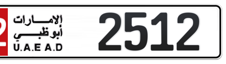 Abu Dhabi Plate number 12 2512 for sale - Short layout, Сlose view