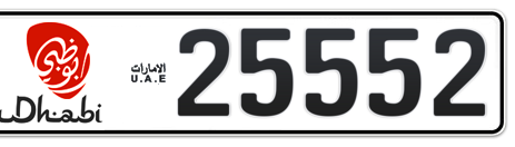 Abu Dhabi Plate number 12 25552 for sale - Short layout, Dubai logo, Сlose view