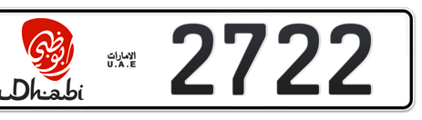 Abu Dhabi Plate number 12 2722 for sale - Short layout, Dubai logo, Сlose view